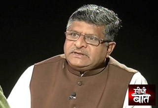 कानूनमंत्री रविशंकर प्रसाद