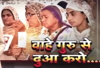 स्पेशल रिपोर्ट