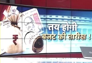 एनडीए सरकार