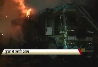 टायर फटने से ट्रक में लगी आग