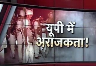 शनिवार की रात बीजेपी के नेता विजय पंडित की हत्या हो गई