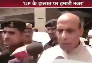 यूपी में अराजकता