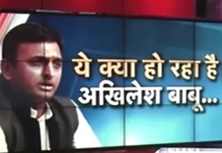 अखिलेश यादव