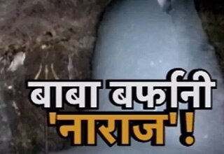 AMARNATH ICE SHIVLING