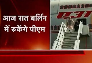बर्लिन पहुंचे नरेंद्र मोदी
