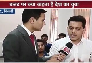 बजट पर युवाओं की राय