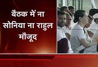 कांग्रेस अध्यक्ष सोनिया गांधी