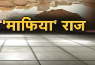 यूपी पुलिस परेशान