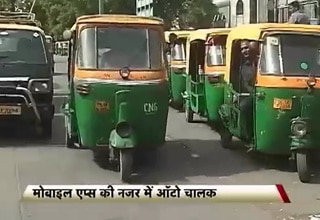 दिल्ली के ऑटो चालकों पर आफत