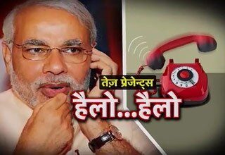 नरेंद्र मोदी