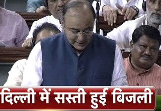 दिल्‍ली का बजट पेश करते अरुण जेटली