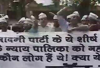 केजरीवाल के घर के बाहर प्रदर्शन