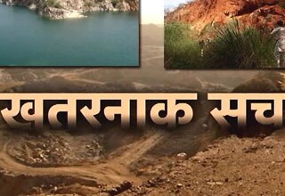 दिल्ली का खतरनाक सच