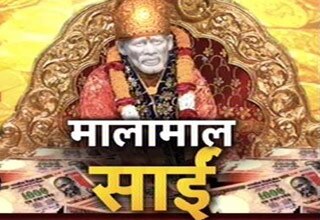 SAI BABA
