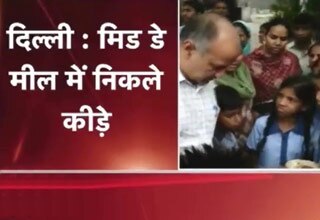 मिड डे मील