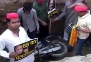 सपा कार्यकर्ता