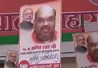 amit shah