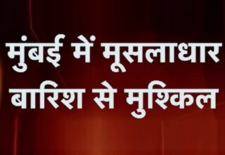 मुंबई में बारिश