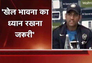 MAHENDRA SINGH DHONI