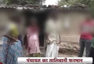 पंचायत ने दिया रेप करने का आदेश