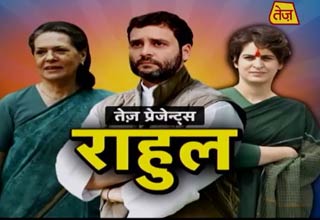 राहुल गांधी