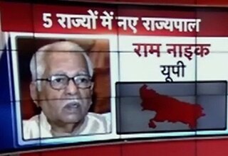 GOVERNORS OF FIVE STATES