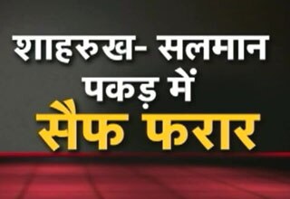 पुलिस की गिरफ्त में शाहरुख खान