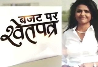 श्वेत पत्र