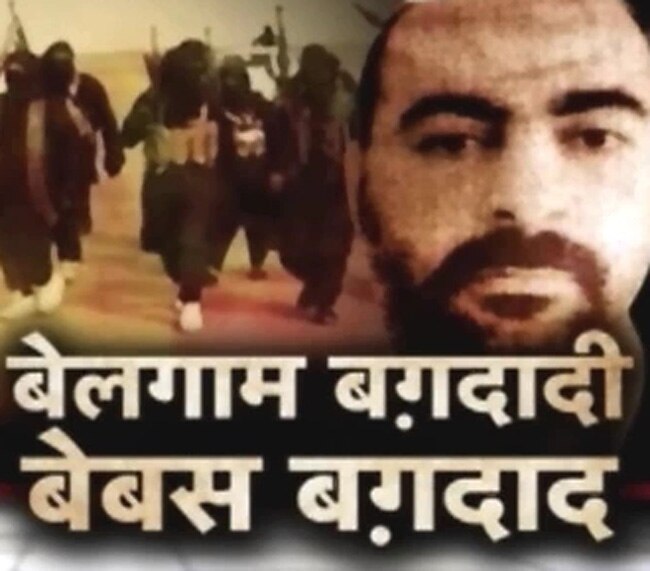 अल बगदादी