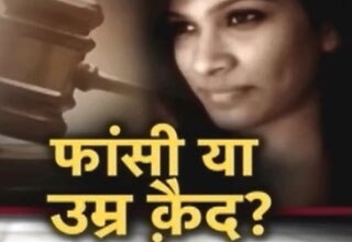 मुंबई का पल्‍लवी हत्‍याकांड