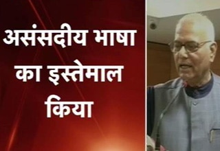 यशवंत सिन्हा