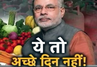 खुदरा विक्रेता बढ़ा रहे महंगाई का बोझ