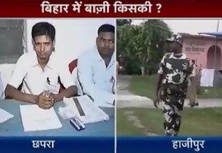 बिहार उपचुनाव