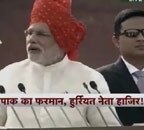 हुर्रियत नेताओं से मिलने पर बवाल