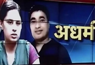 तारा शाहदेव