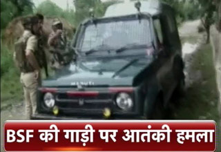 BSF की गाड़ी पर आतंकी हमला