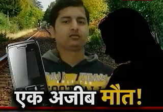 नौजवान ने खुद को मार डाला