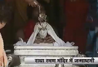 वृंदावन की जन्माष्टमी