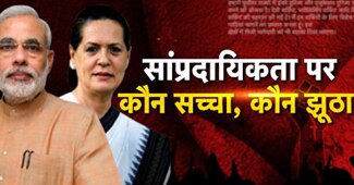 हल्ला बोल