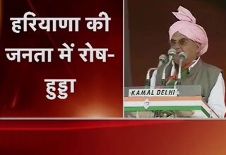 भूपिंद्र सिंह हुड्डा