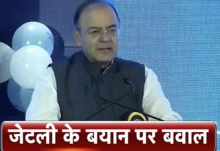 अरुण जेटली