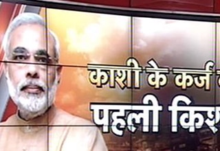 नरेंद्र मोदी