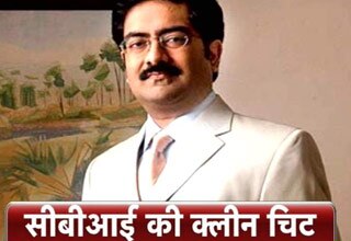 कुमार मंगलम बिड़ला