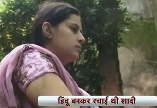 लव जेहाद