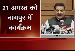 पृथ्वीराज चव्हाण