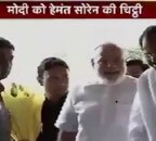 हेमंत सोरेन