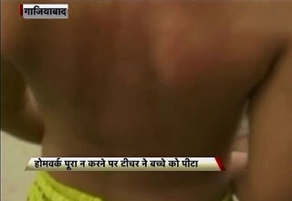 बेरहम टीचर की करतूत