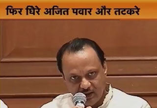 एनसीपी नेता अजीत पवार