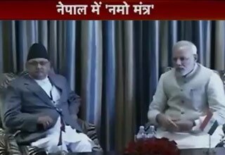 nepal visit of modi