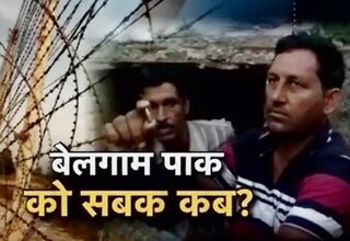 पाकिस्तान की ओर से फायरिंग